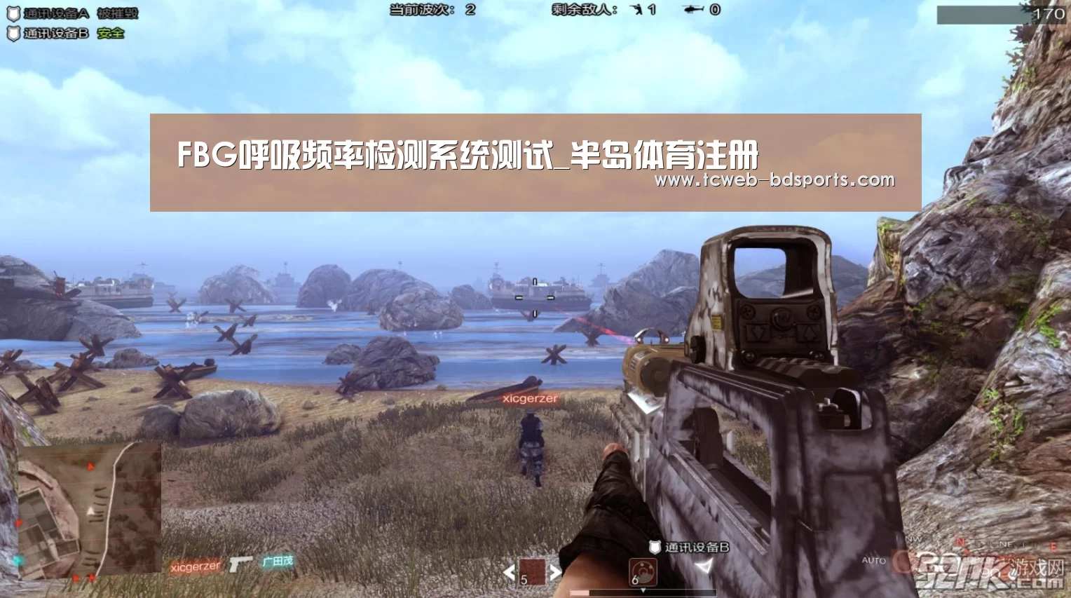 FBG呼吸频率检测系统测试_半岛体育注册(图3) 半岛体育APP