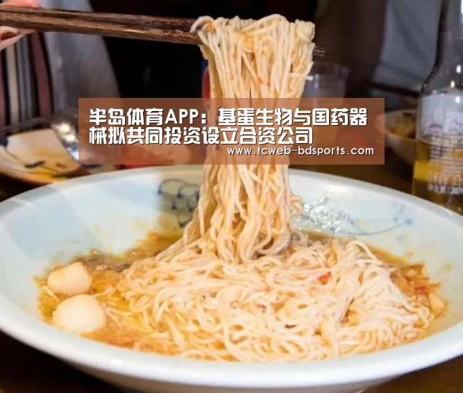 半岛体育娱乐