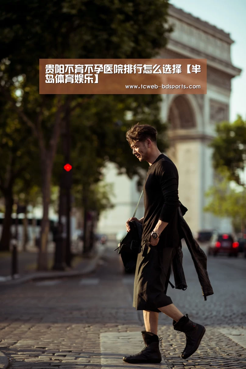 半岛体育娱乐