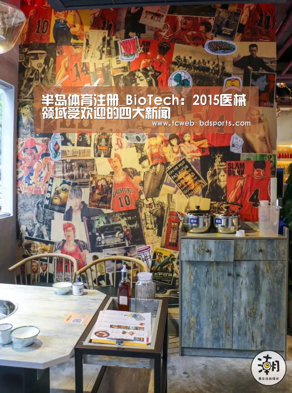 半岛体育网址