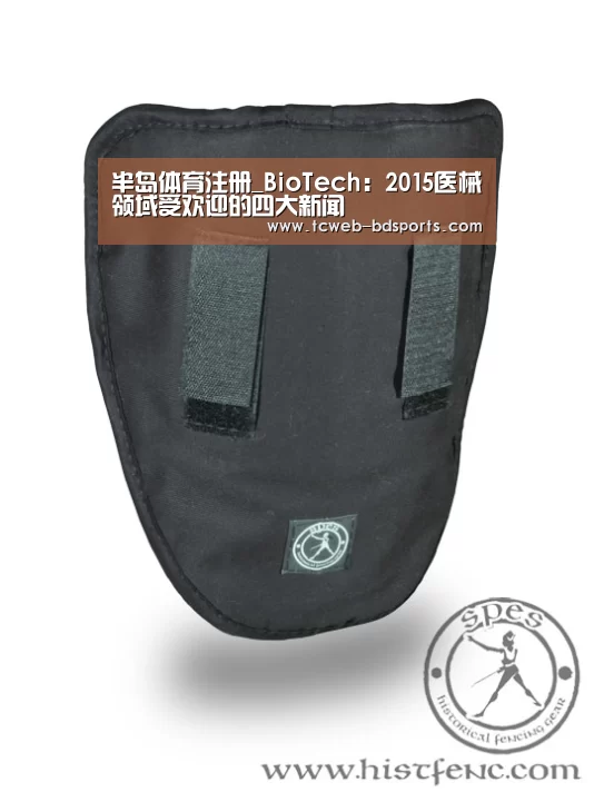 半岛体育