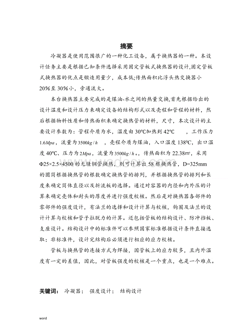 半岛体育网址