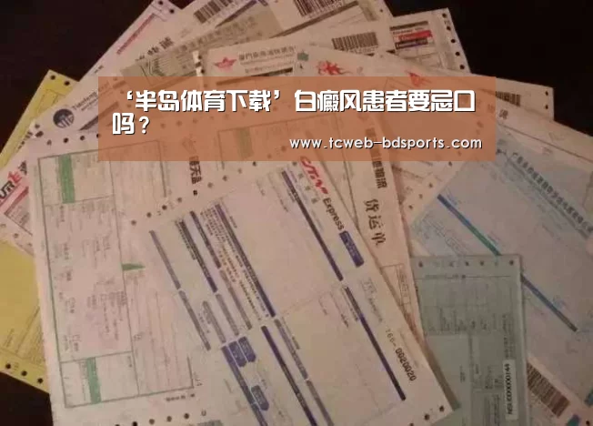 半岛体育下载