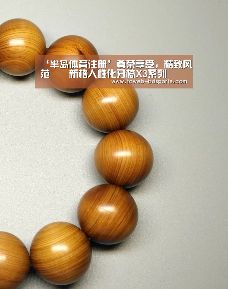 半岛体育官网