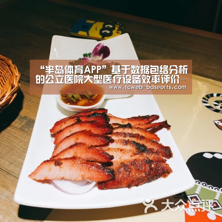 半岛体育注册
